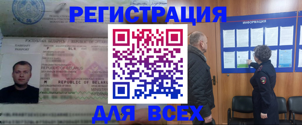 где прописаться в Александровске-Сахалинском