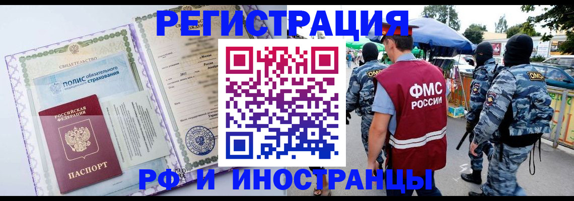 регистрация для школы в Александровске-Сахалинском