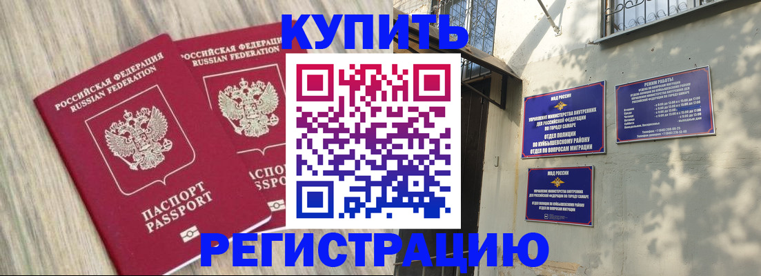 прописка паспорт в Александровске-Сахалинском